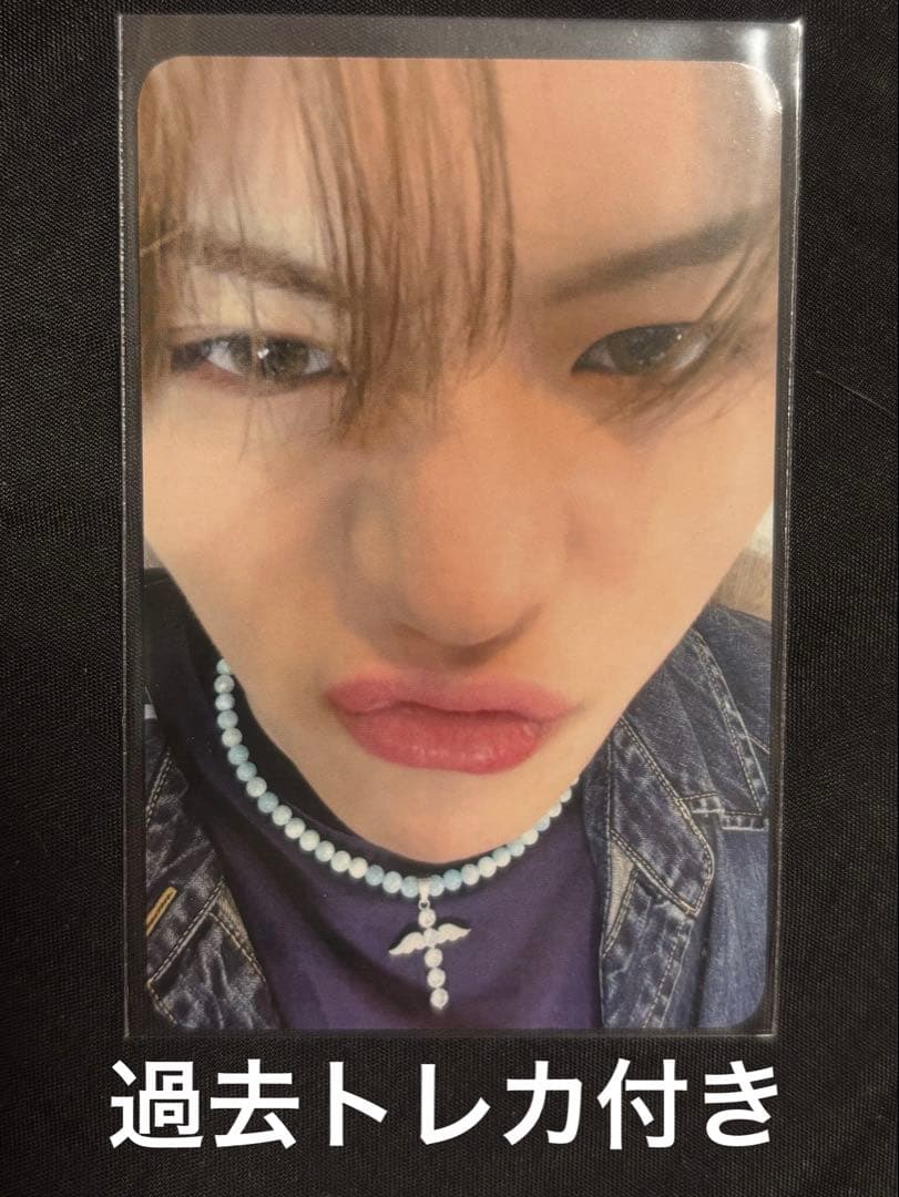 おまけ付き】 Treasure トレカ ヨシ 台北 - メルカリ