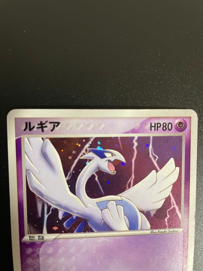 ルギア ポケパークプレミアムファイル 006/009 - メルカリ