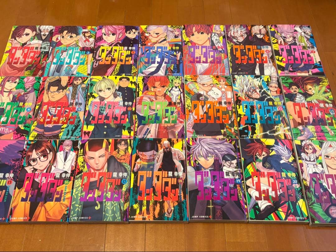 ダンダダン21冊セット ダンダダン 1~21巻 セット 本 △WZ2810 : スリフト - 通販 - Yahoo