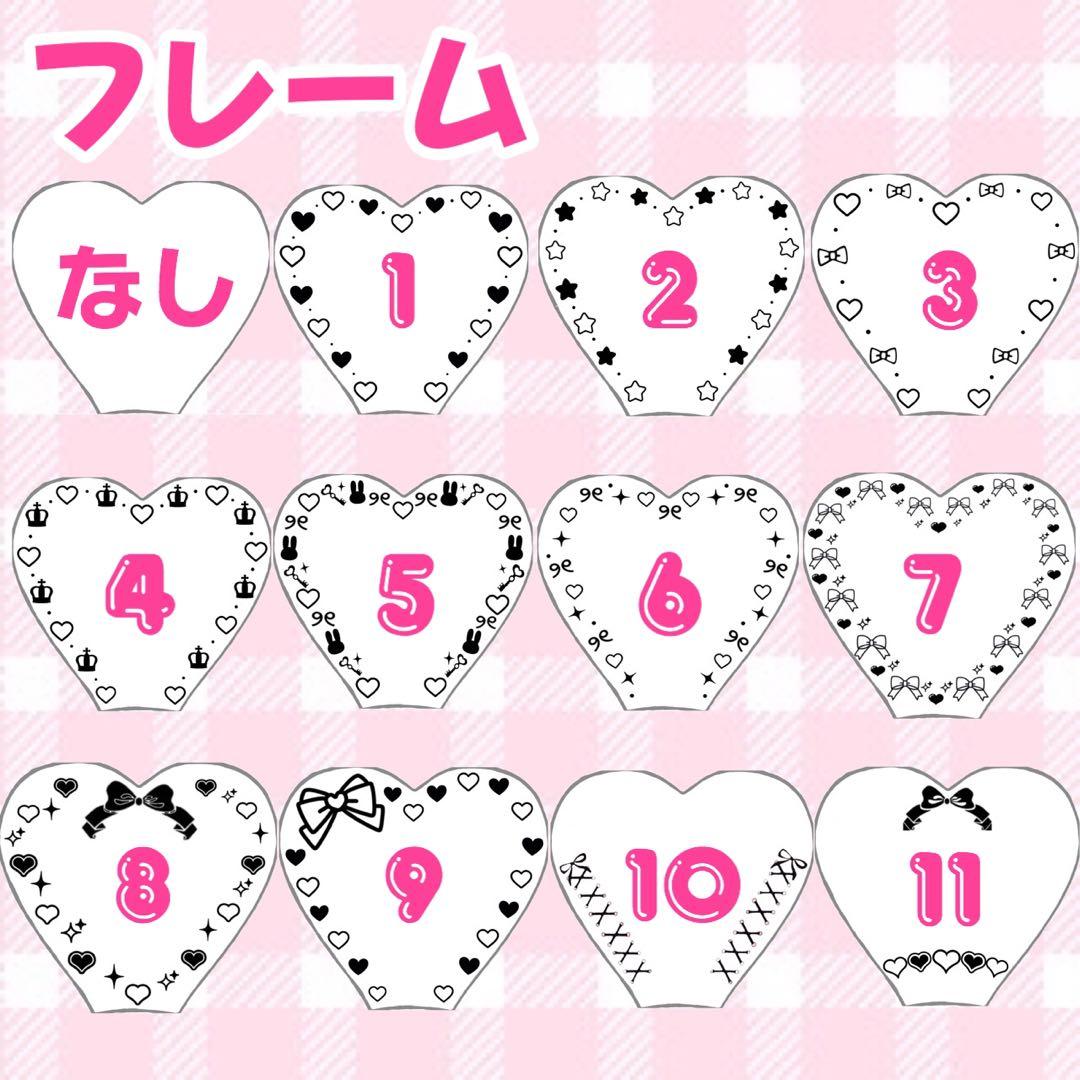 おさちん様専用ページ ハート キンブレシート オーダー - メルカリ