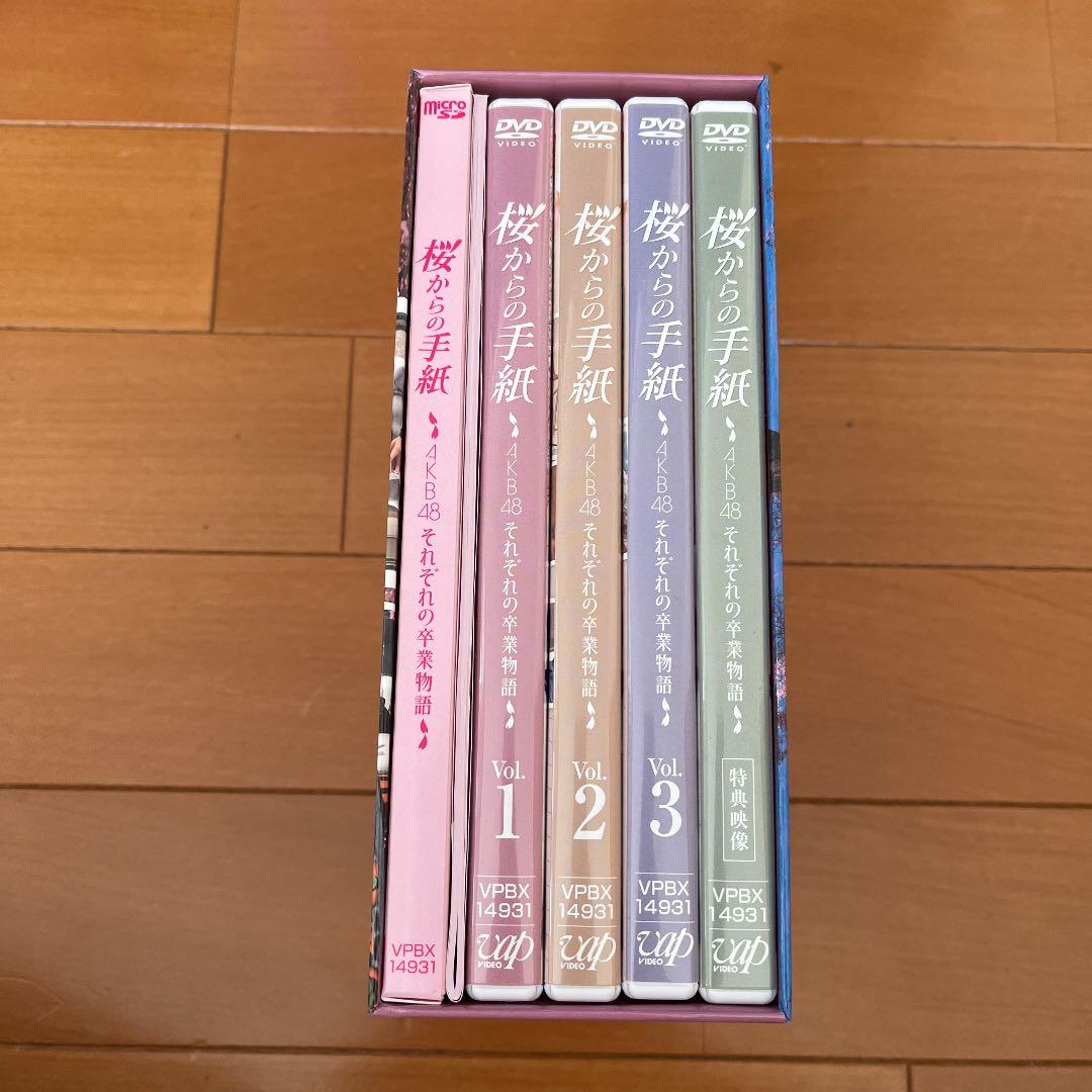 桜からの手紙～AKB48それぞれの卒業物語～ 豪華版 DVD-BOX〈初回生産