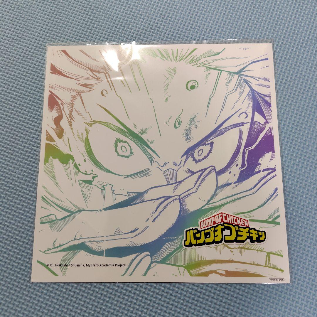 BUMP OF CHICKEN I Amazon特典 メガジャケ ヒロアカ - メルカリ