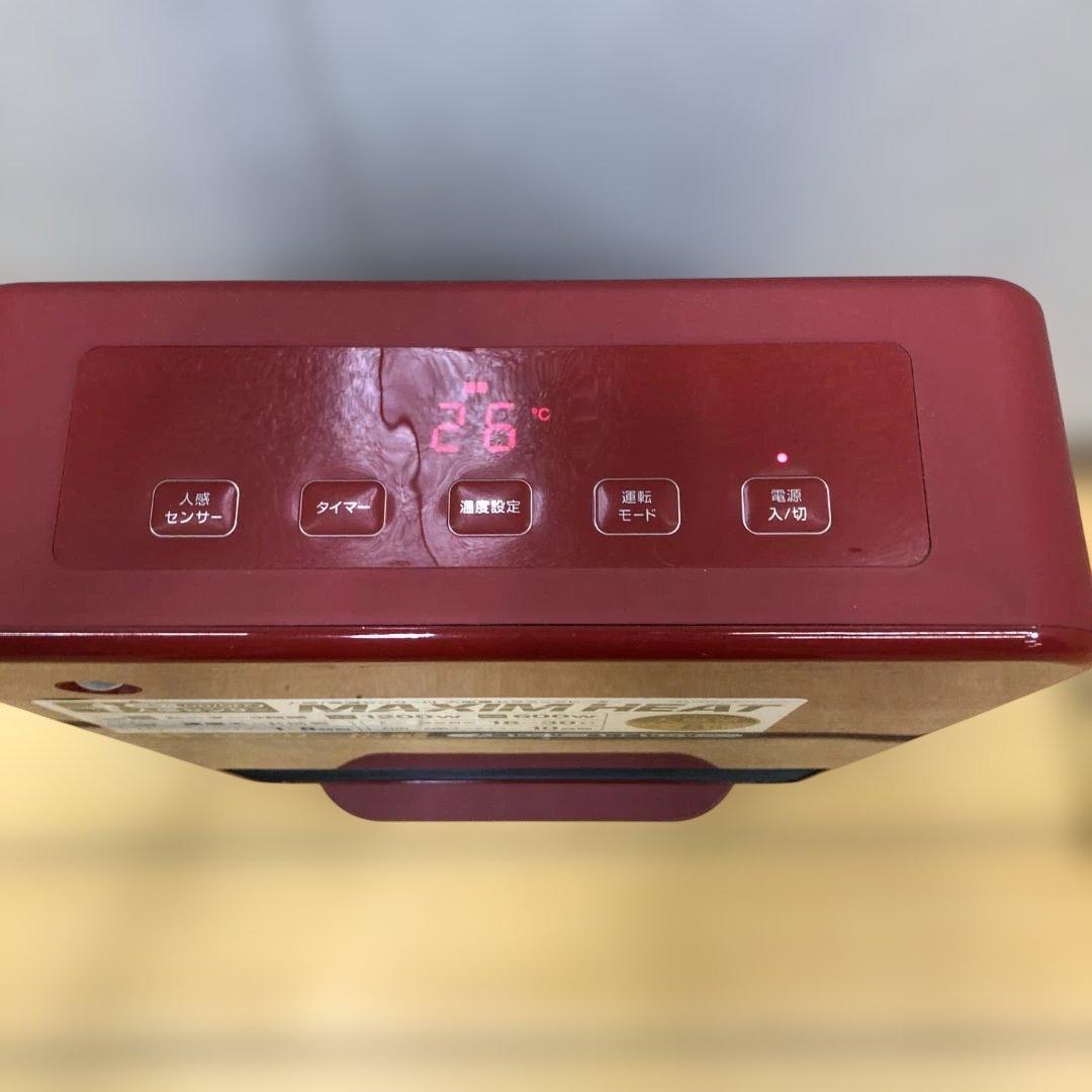 送料無料 希少 赤 スリーアップ CH-T2060 人感センサー 251113