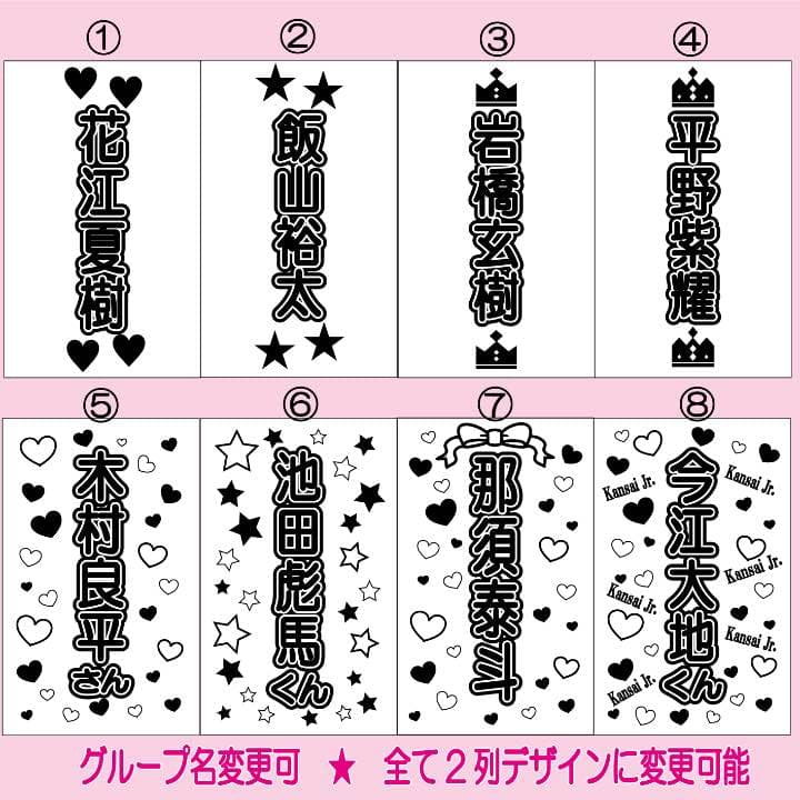 555円〜 ☆ キンブレ キンブレシート オーダー 9 ☆ - メルカリ