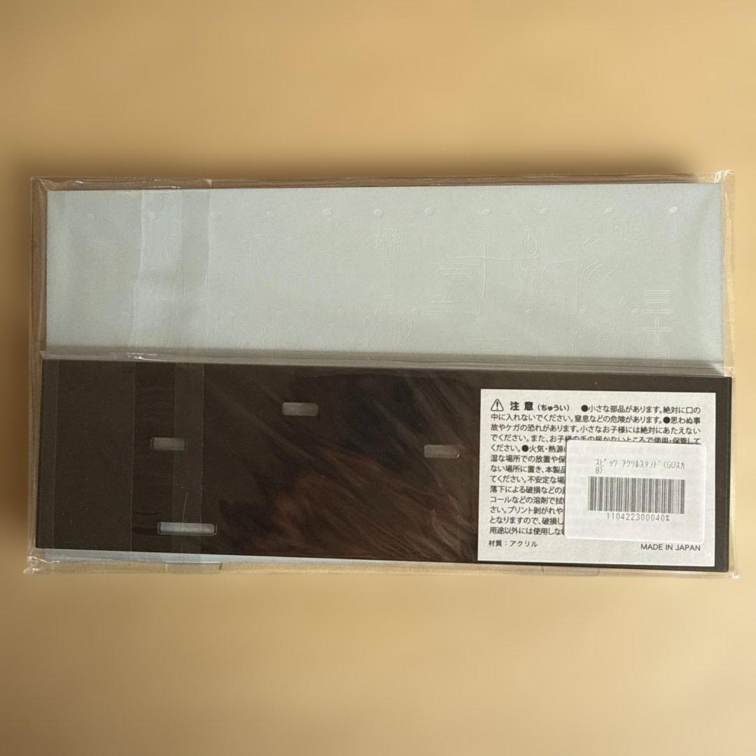 未開封○スピッツ SPITZ GOスカ8ファンクラブ限定販売アクリルスタンド