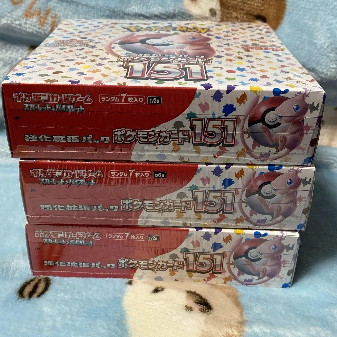 即購入可 ポケモンカード151 新品未開封 シュリンク付き 3BOX バラ売り