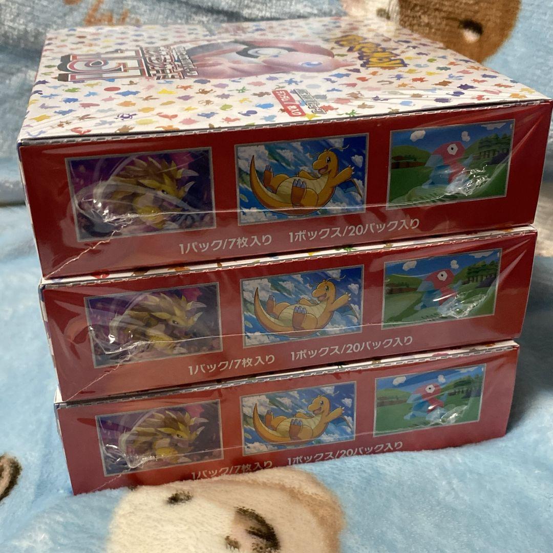 即購入可 ポケモンカード151 新品未開封 シュリンク付き 3BOX バラ売り