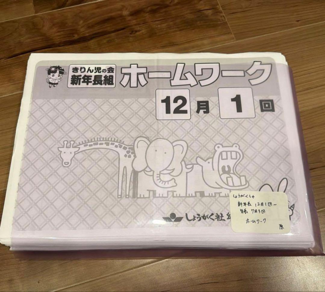 なのなのな　様　おまとめ