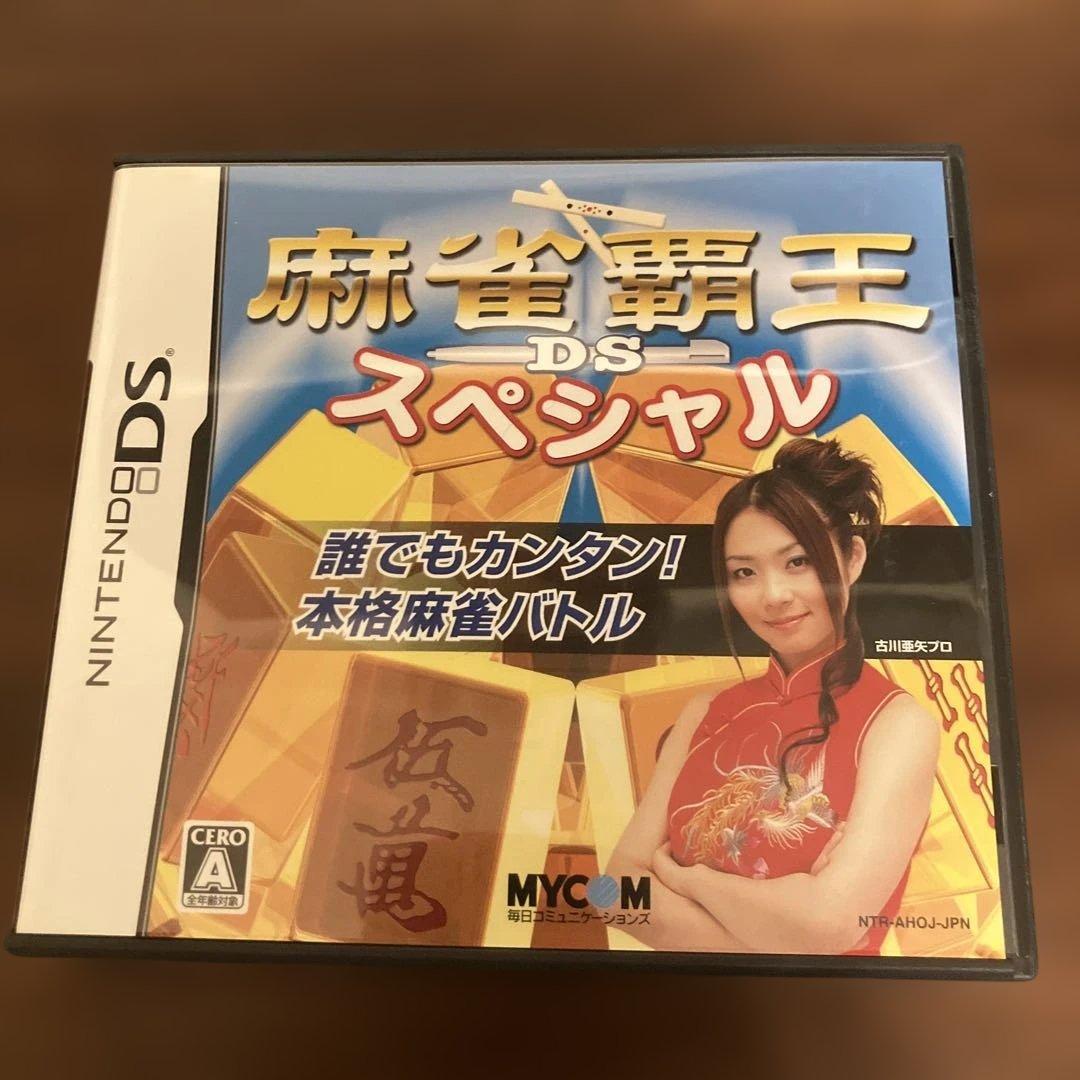 ぷるぷる様 リクエスト 2点 まとめ商品 - メルカリ