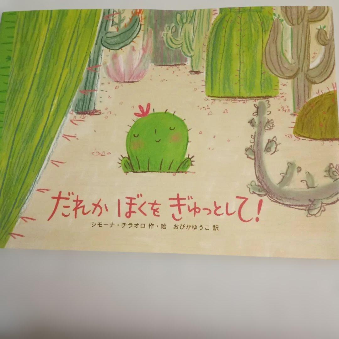 よも様 リクエスト 2点 まとめ商品 - メルカリ