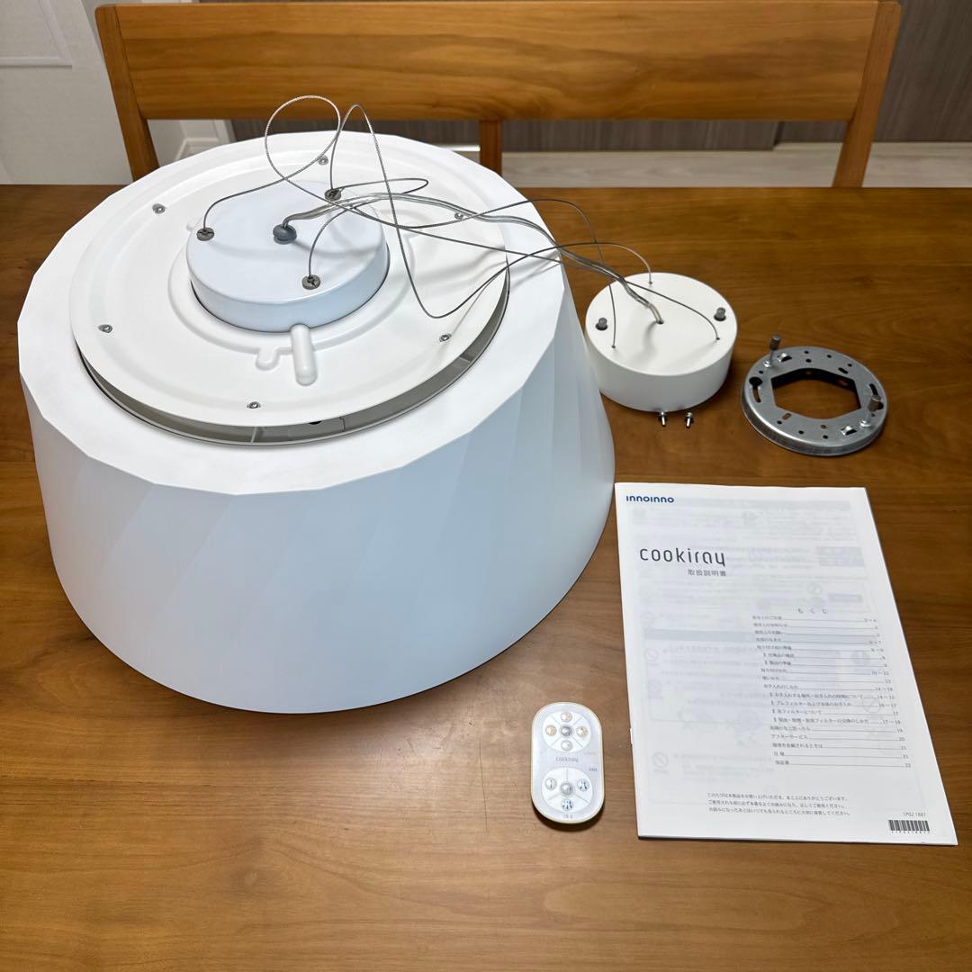 富士工業 クーキレイ cookiray C-BE511-W [ホワイト]