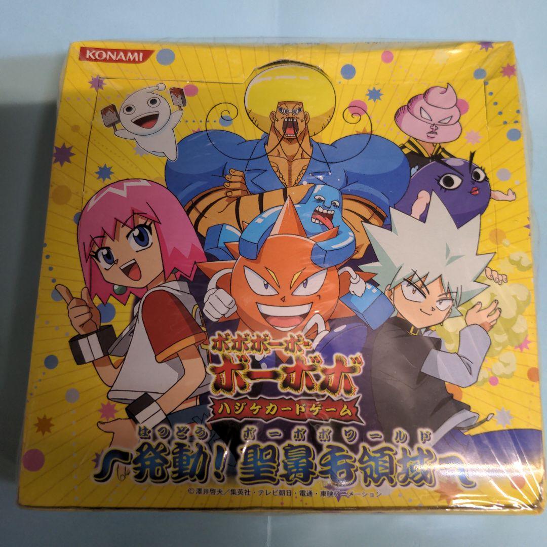 未開封BOX】ボボボーボ・ボーボボ ハジケカードゲーム～発動!聖鼻毛領域～状態悪 Amazon.co.jp: ボボボーボ・ボーボボ ハジケカードゲーム 未開封 22