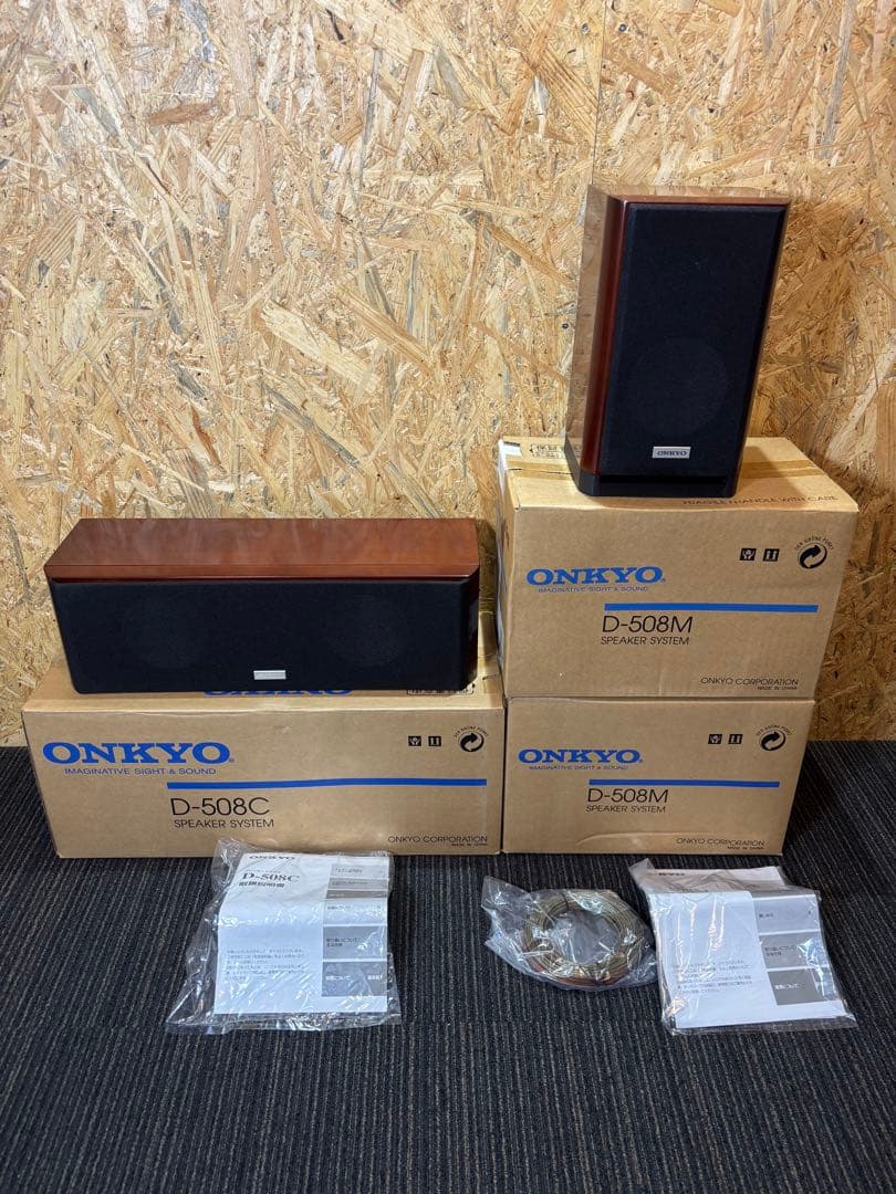 【未開封】ONKYO D-508C D-508M スピーカーセット Yahoo!オークション -「onkyo d-508m」の落札相場・落札価格