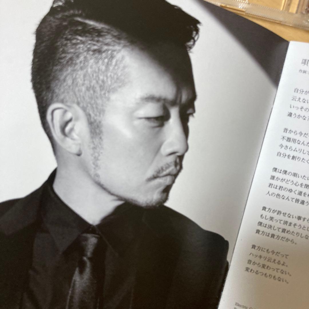 即購入ok!!】清木場俊介『唄い屋・BEST Vol.2』完全受注生産限定盤