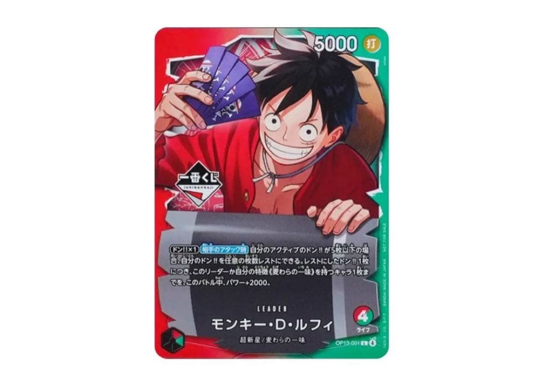 ワンピース1番くじ プロモーションカード 2枚セット - メルカリ