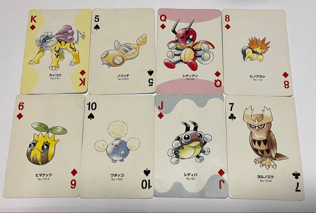 ポケモン トランプカード 8枚 - メルカリ