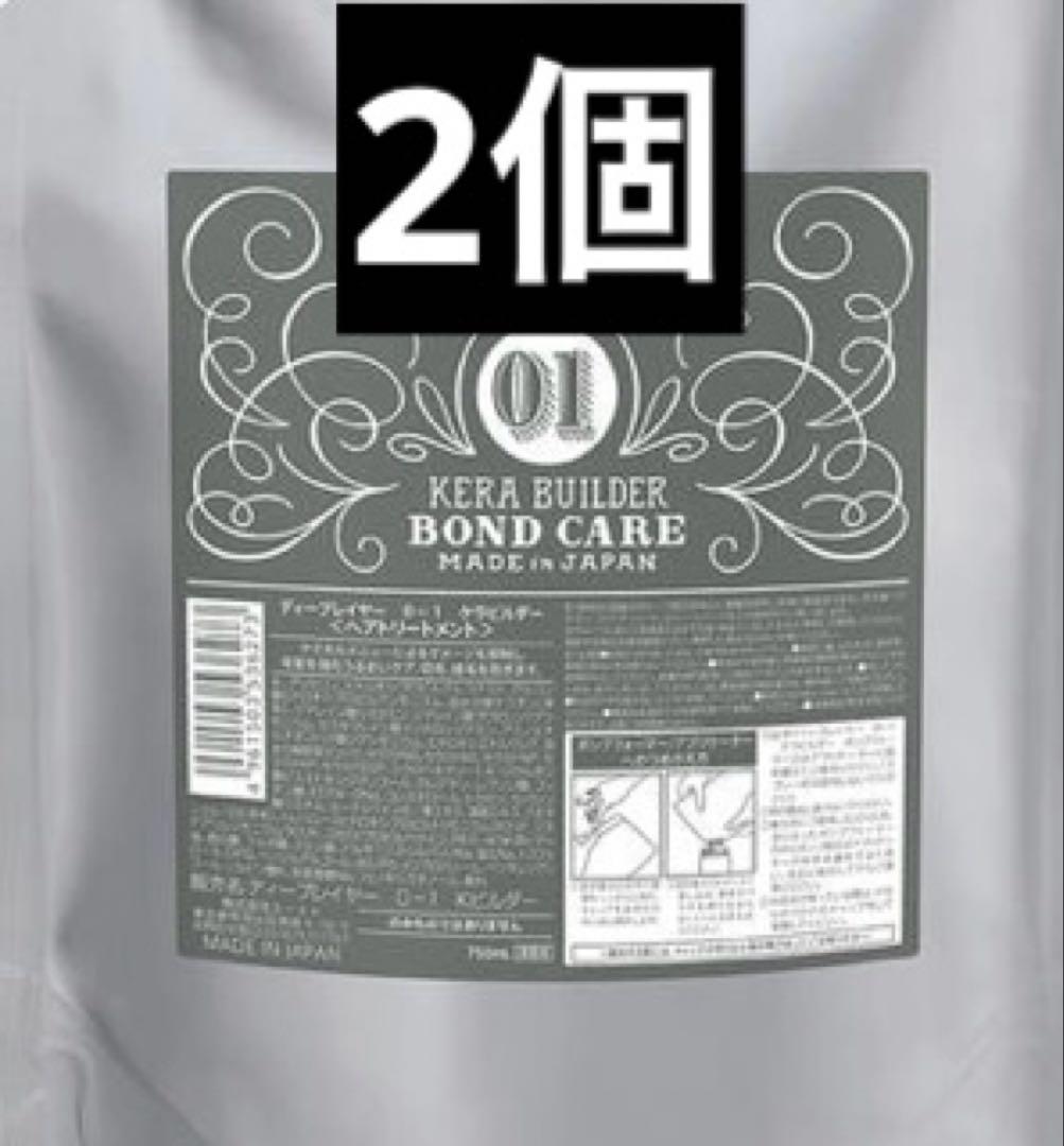 ディープレイヤー 0-1 ケラビルダー 750ml ディープレイヤー 0-1 ケラビルダー ポンプフォーマー（空容器）の卸