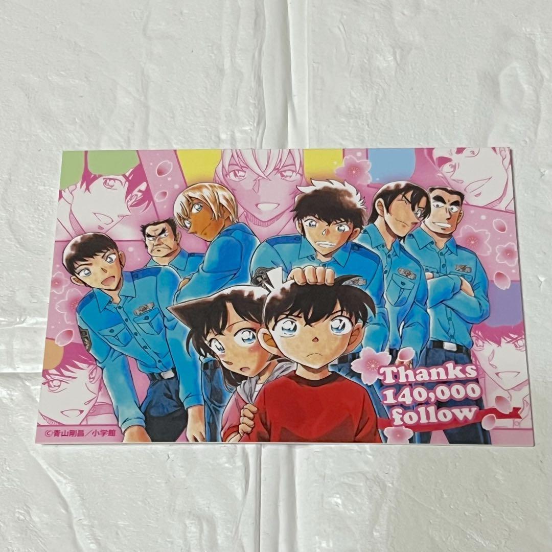 名探偵コナン オリジナルカード フォロワー14万人 青山剛昌ふるさと館