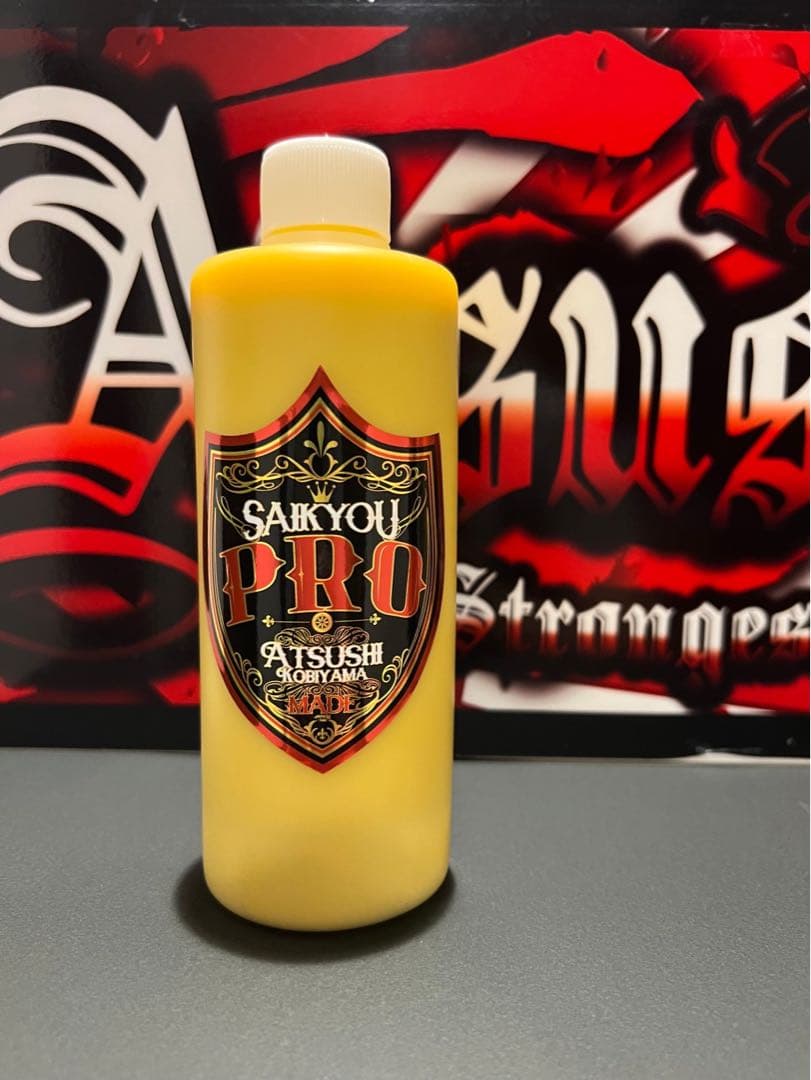 恋ヌールW 妖艶改　PRO さとるちゃんセット