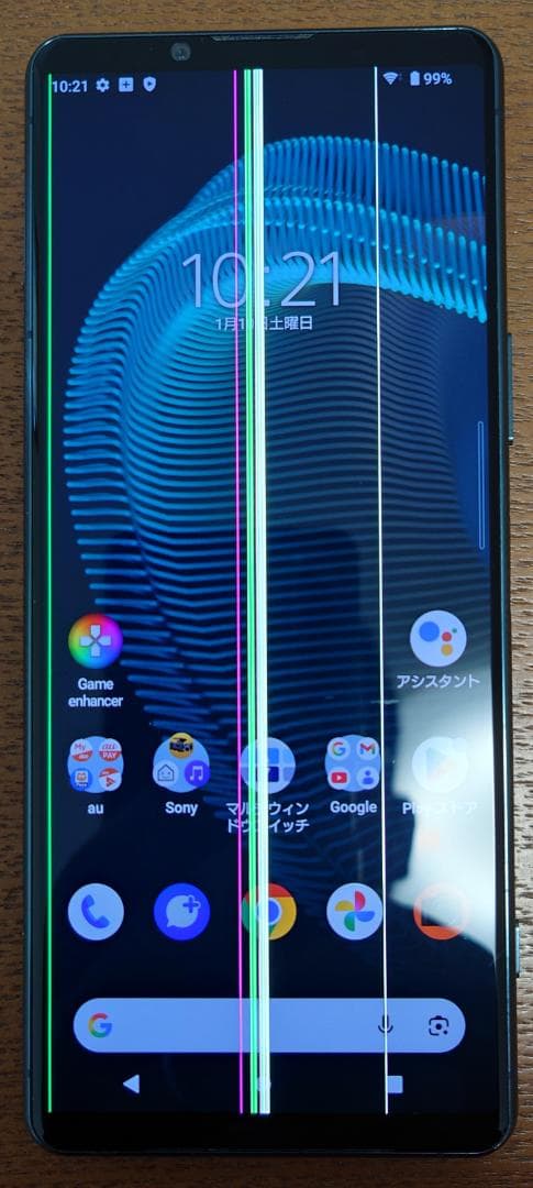 【ライン有、動作正常】Xperia 5 III SOG05 au グリーン Xperia 5 III SOG05 au グリーン 送料無料 即決 本体 c11199 : アーク