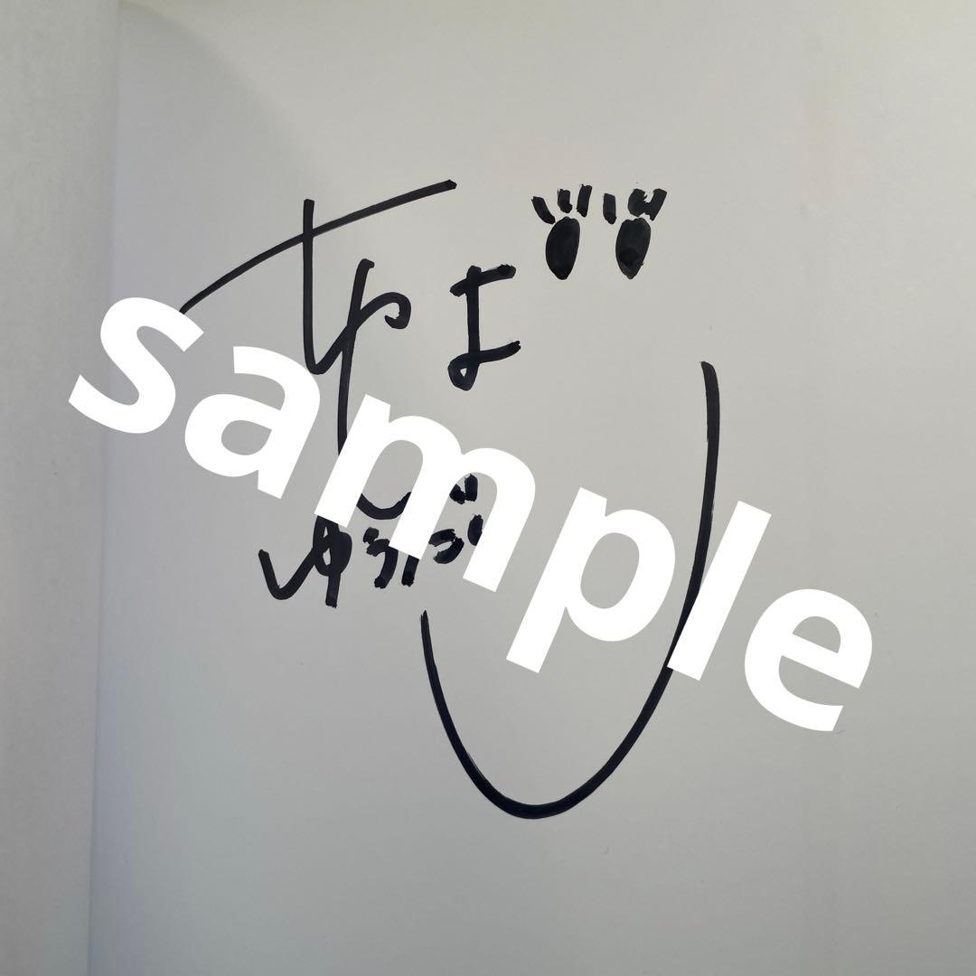 千葉雄大ファースト写真集『Yudai』サイン入り - メルカリ