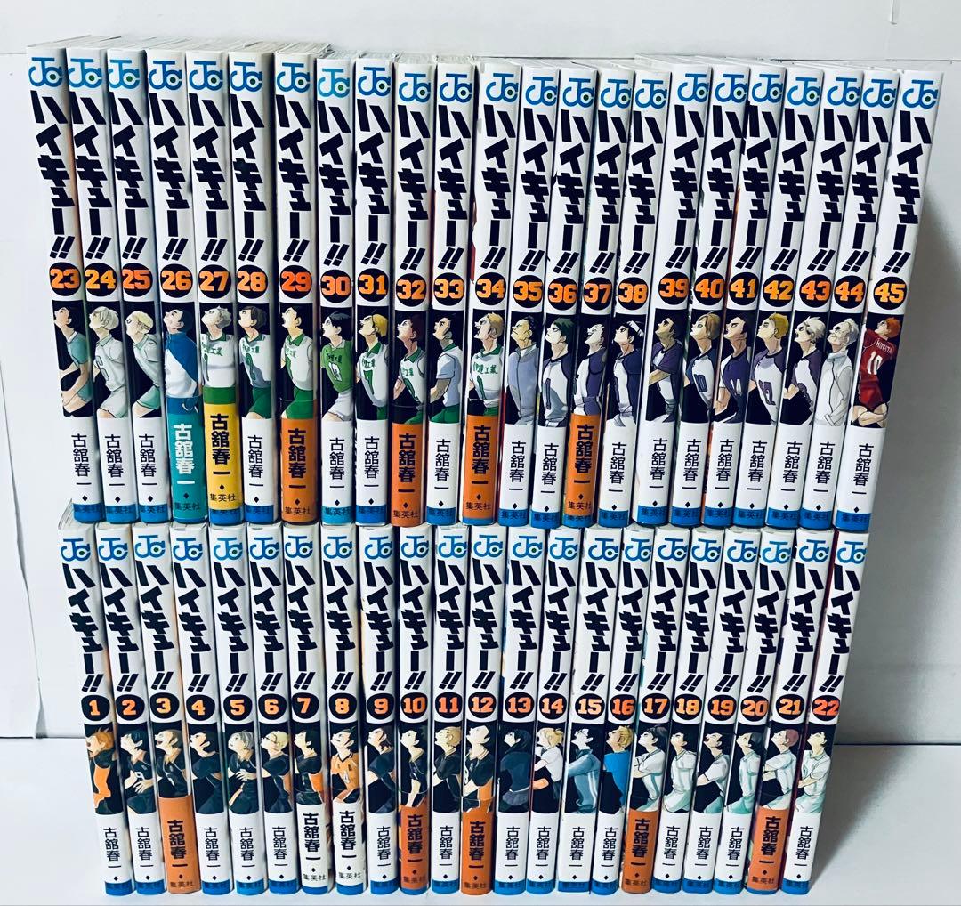 ハイキュー　全巻セット　1〜45巻 Amazon.co.jp: ハイキュー 全巻セット 古舘春一 1～45巻 完結 最終巻