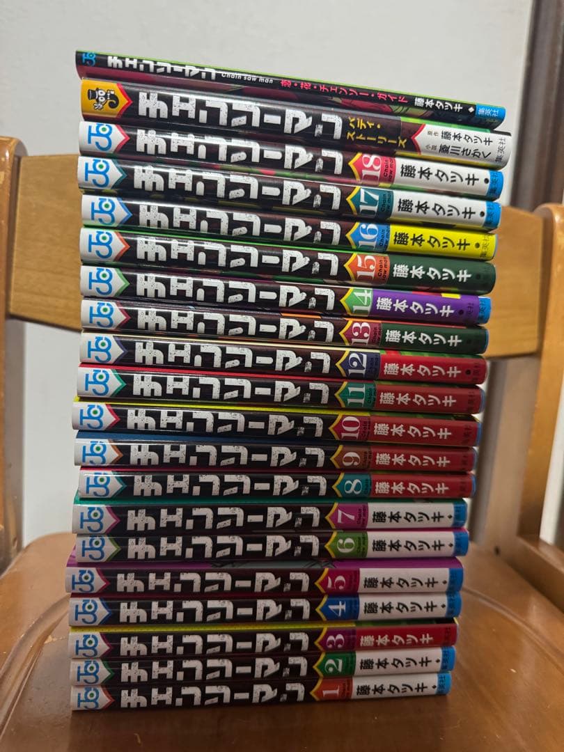 チェンソーマン18巻セット＋チェンソーマンの小説と映画特典の本　最終値下げ！ チェンソーマン 18／藤本 タツキ | 集英社 ― SHUEISHA ―