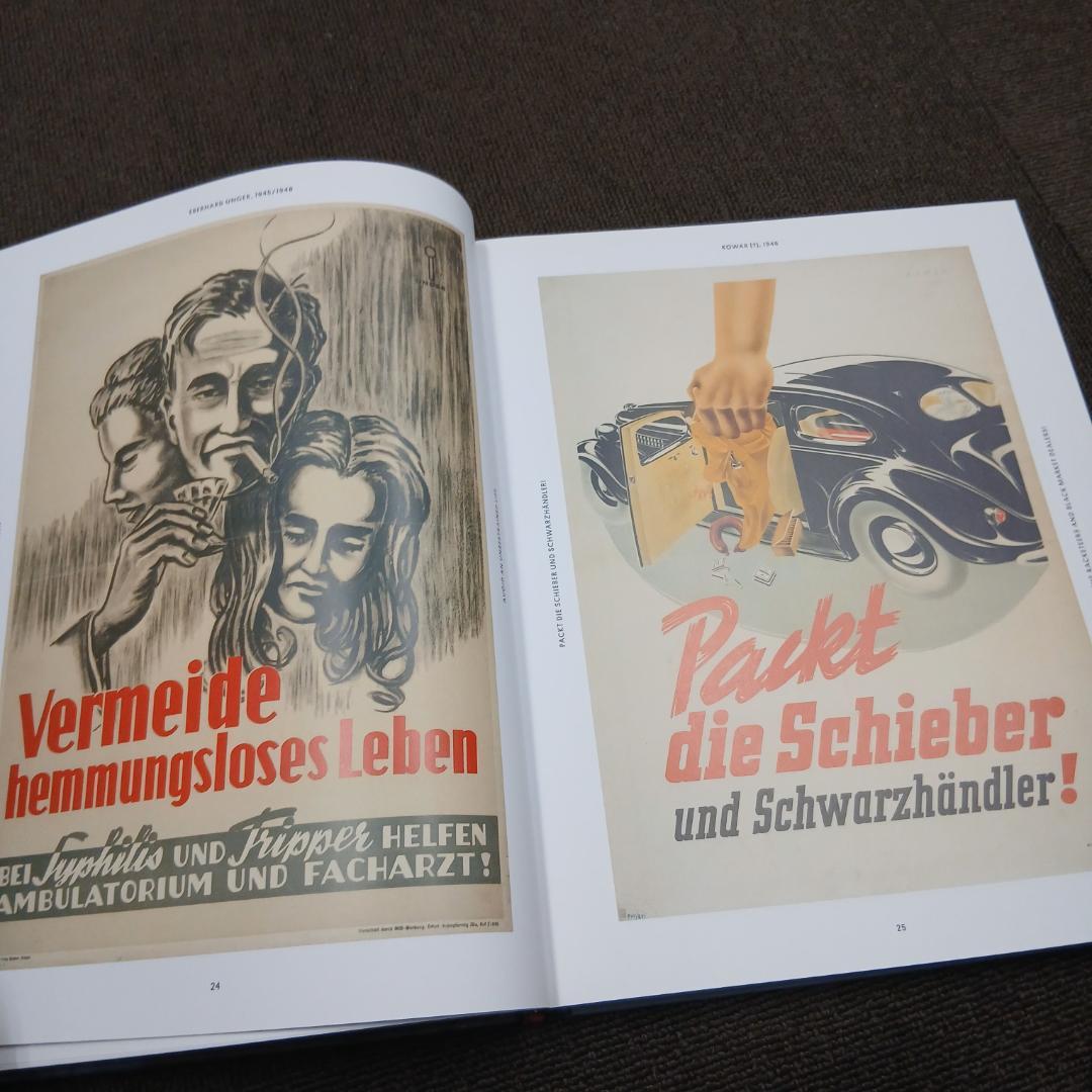 DDR POSTERS 東ドイツプロパガンダアート集 - メルカリ