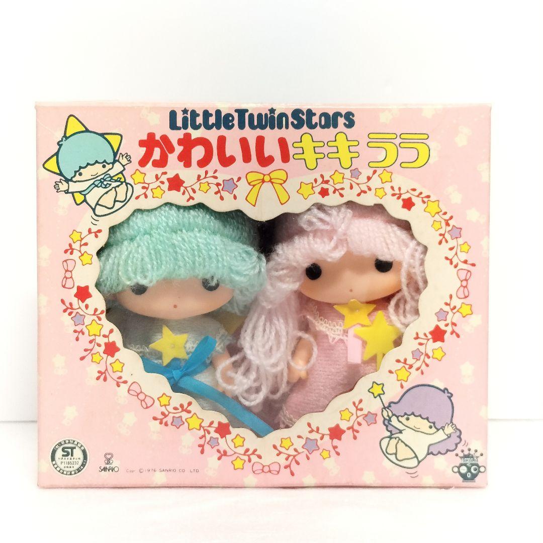 レア サンリオ 初期 1976年 かわいいキキララ リトルツインスターズ
