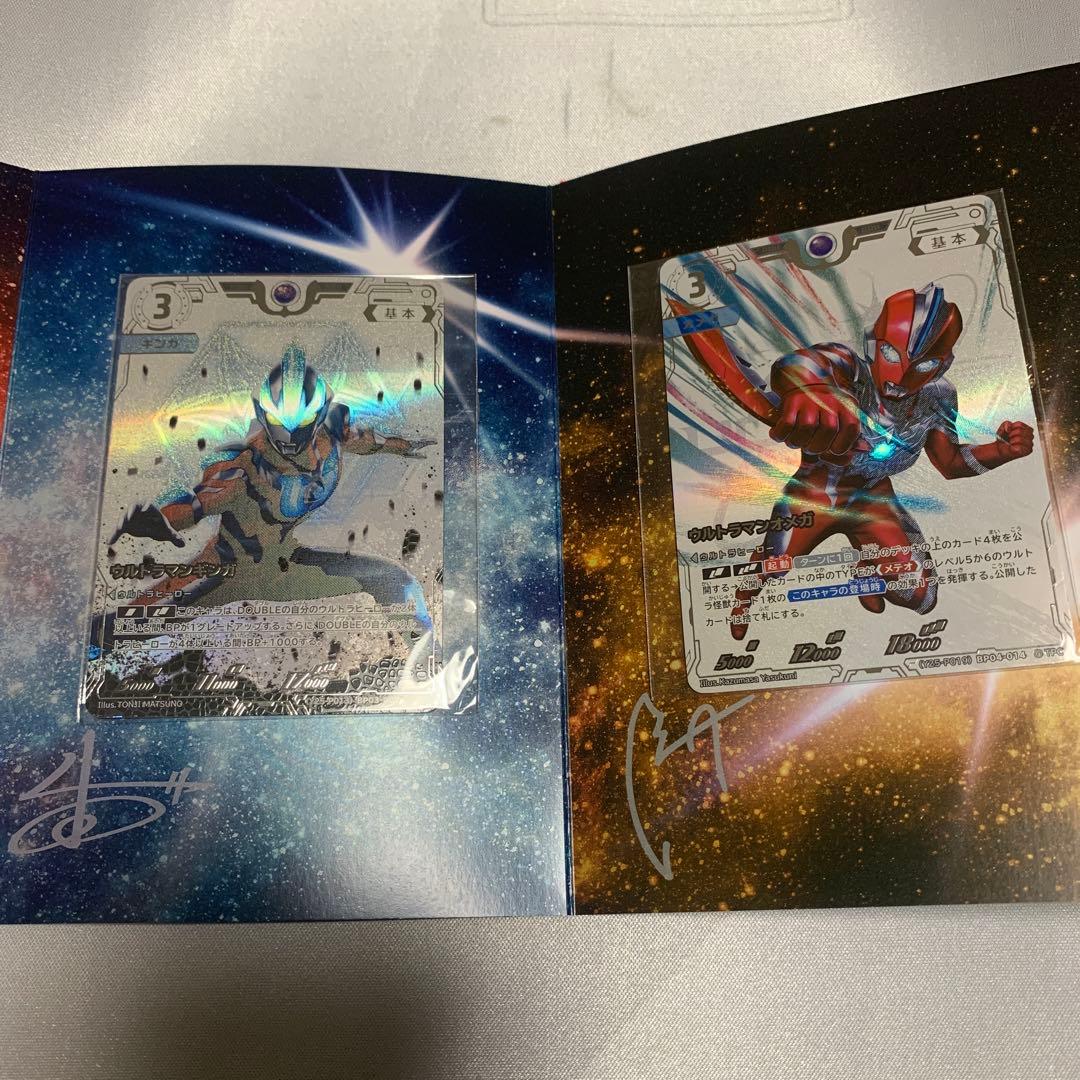 ウルトラマンカードゲーム 第2回コレクションAランク - メルカリ