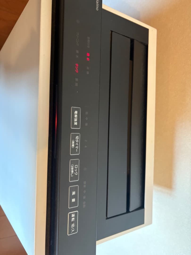 ジャンク品】パナソニック ジアイーノ F-MV2100 【U12エラー点灯