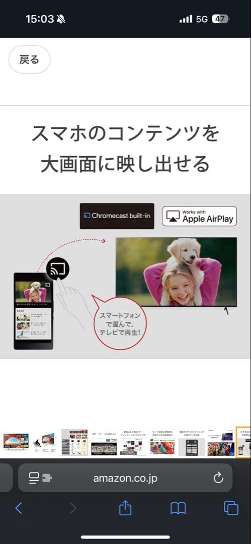 《訳有お買い得品》SONY BRAVIA 43V型液晶テレビ　KJ-43X85J