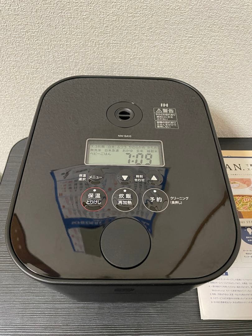 STAN NW-SA10 BA 2025 IH炊飯器5.5合 象印（ZOJIRUSHI） 5.5合炊き 炊飯器 IH炊飯ジャー STAN. NW-SA10-BA