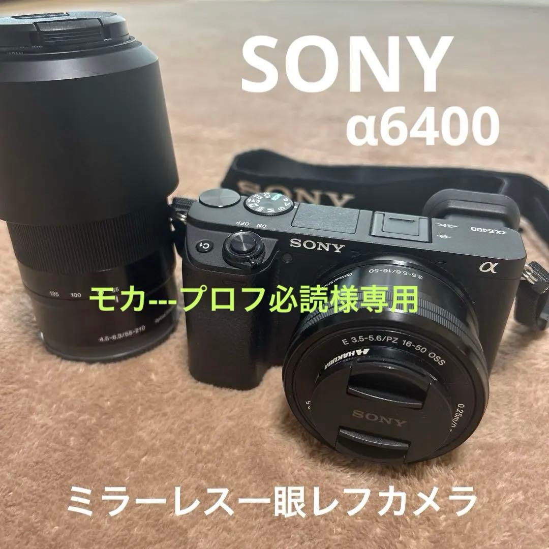 モカ---プロフ必読 ⭐︎ 【SONY】α6400 ミラーレスカメラ SONY ミラーレス一眼カメラ α6400(アルファ6400) ダブルズームレンズ