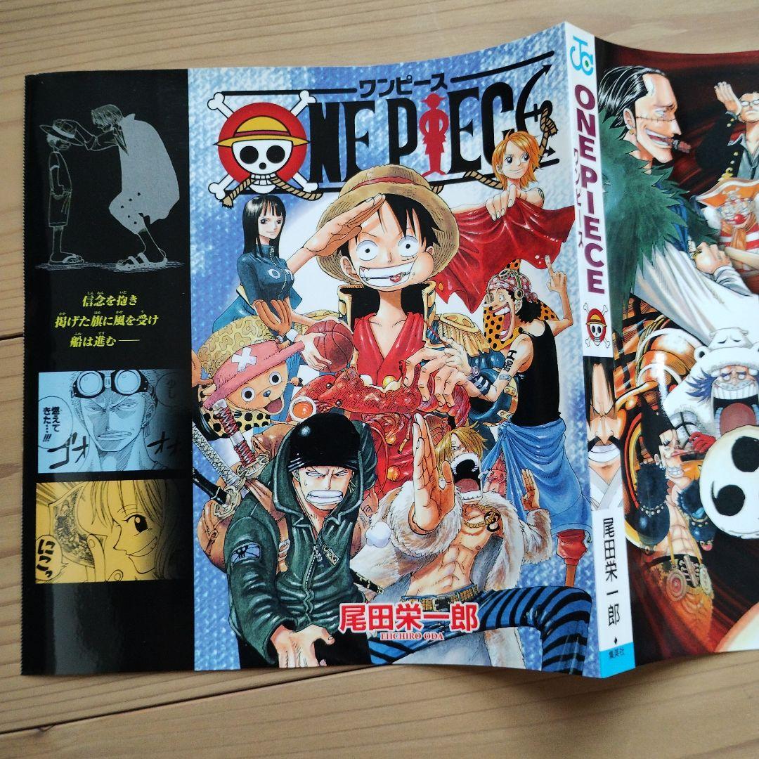 ワンピース総集編ザファーストログ付録 JCオリジナルカバー＆サイン