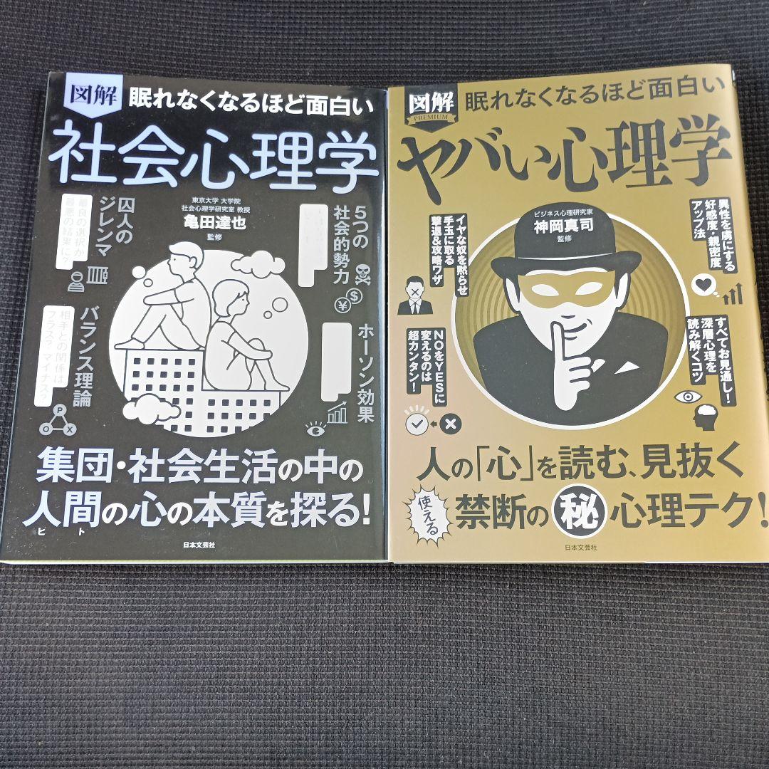 りさ☆様 リクエスト 2点 まとめ商品 - メルカリ