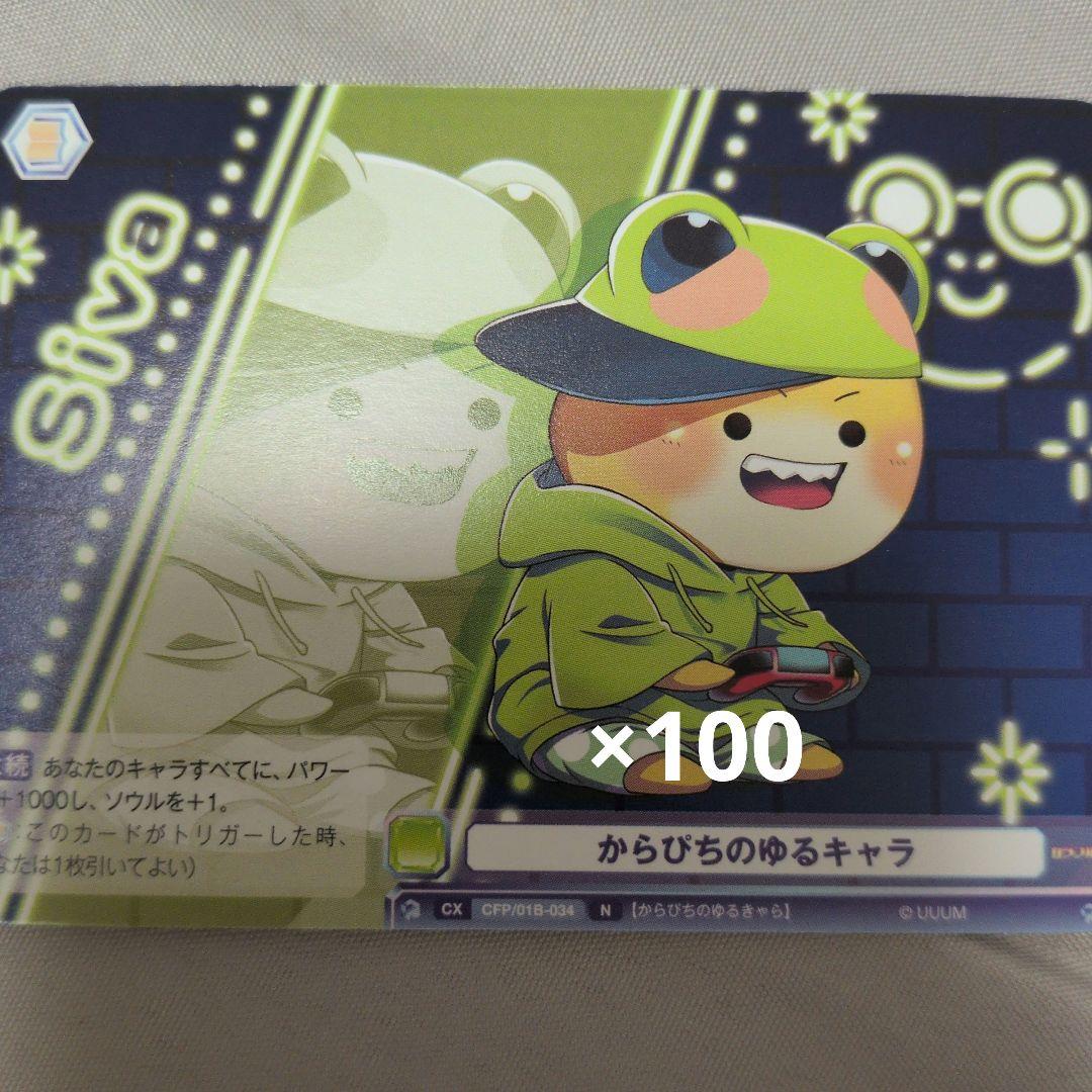 カラフルピーチ シヴァ ヴァイスシュヴァルツ カラフルピーチ ヴァイスシュヴァルツヴラウ シヴァさん - メルカリ