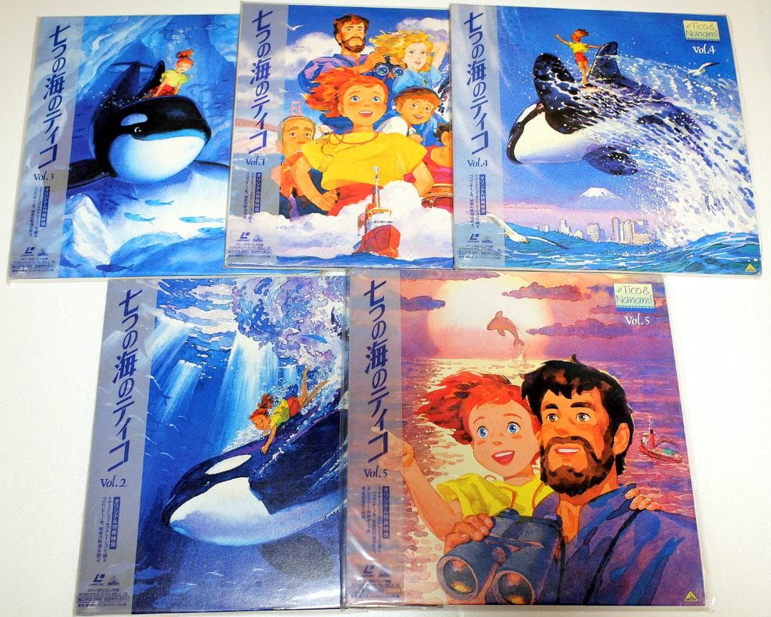 アニメ LD 七つの海のティコ 全5巻セット 世界名作劇場 LD限定特典映像