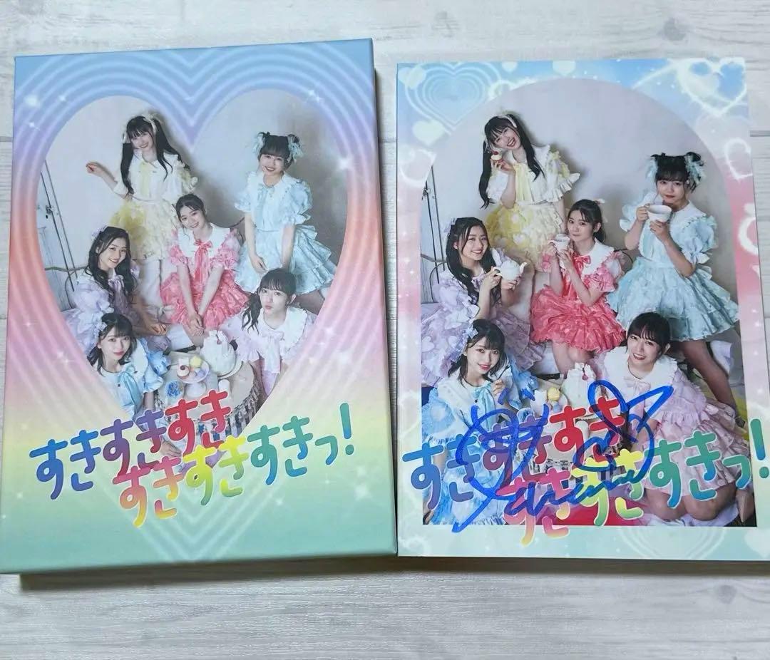 超ときめき♡宣伝部 すきすきすきすきすきすきっ！ Amazon.co.jp: すきすきすきすきすきすきっ! (CD2枚組)( TYPE-A