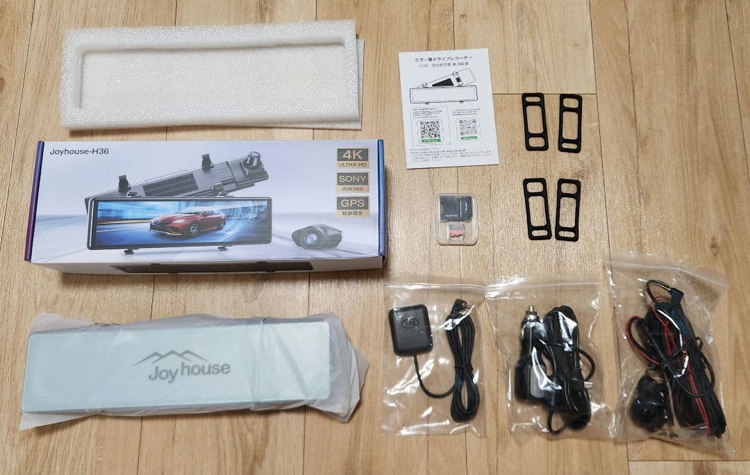 Joyhouse H36 ドライブレコー ミラー型 10インチ リアカメラ付 - メルカリ