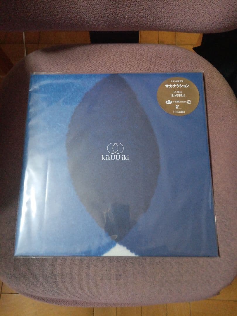 KikUUikiレコード盤サカナクション kikUUiki - サカナクションのアルバム - Apple Music