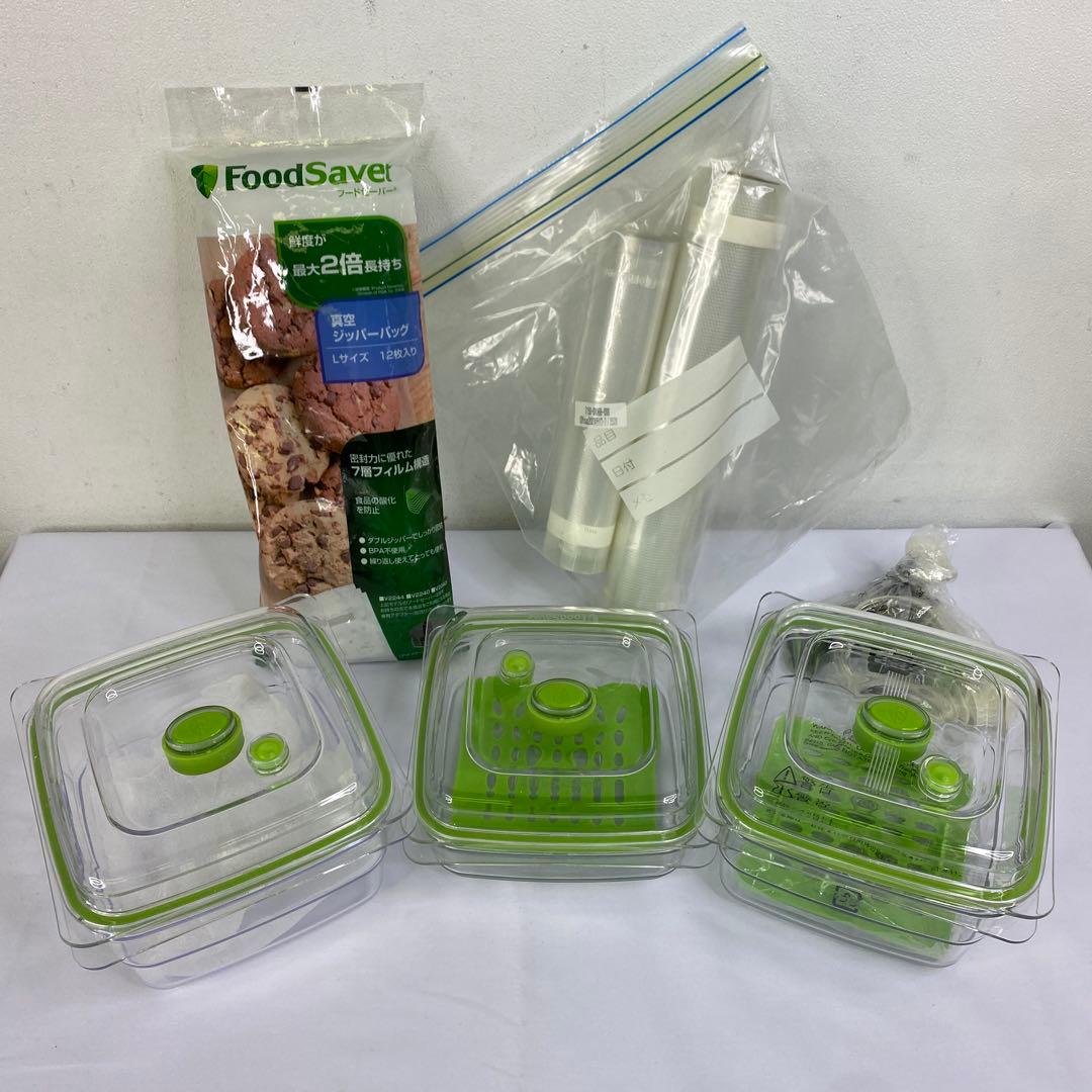 新品未使用 フードセイバー 真空フレッシュボックス他まとめて - メルカリ