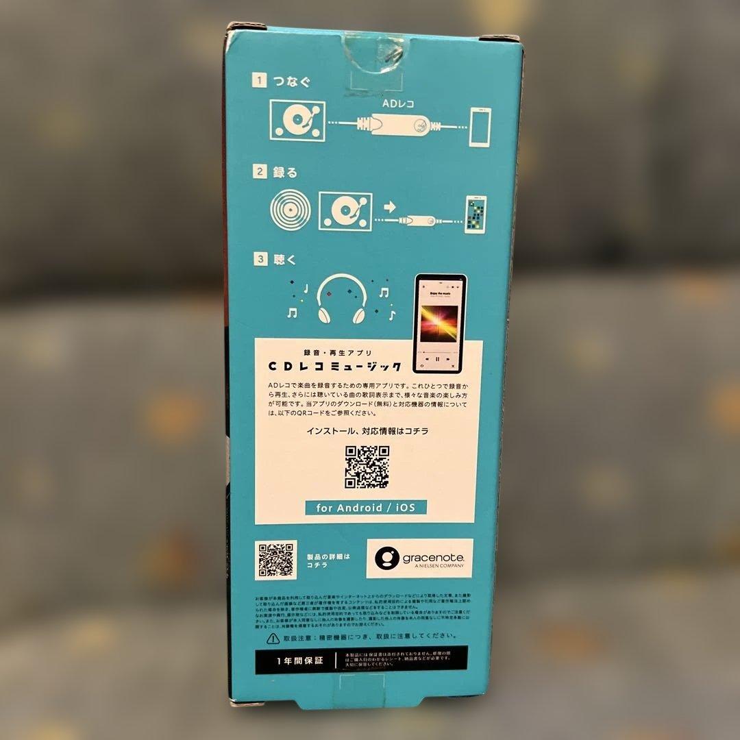 生産終了品】スマートフォン用アナログレコーダー ADレコ【AD-1