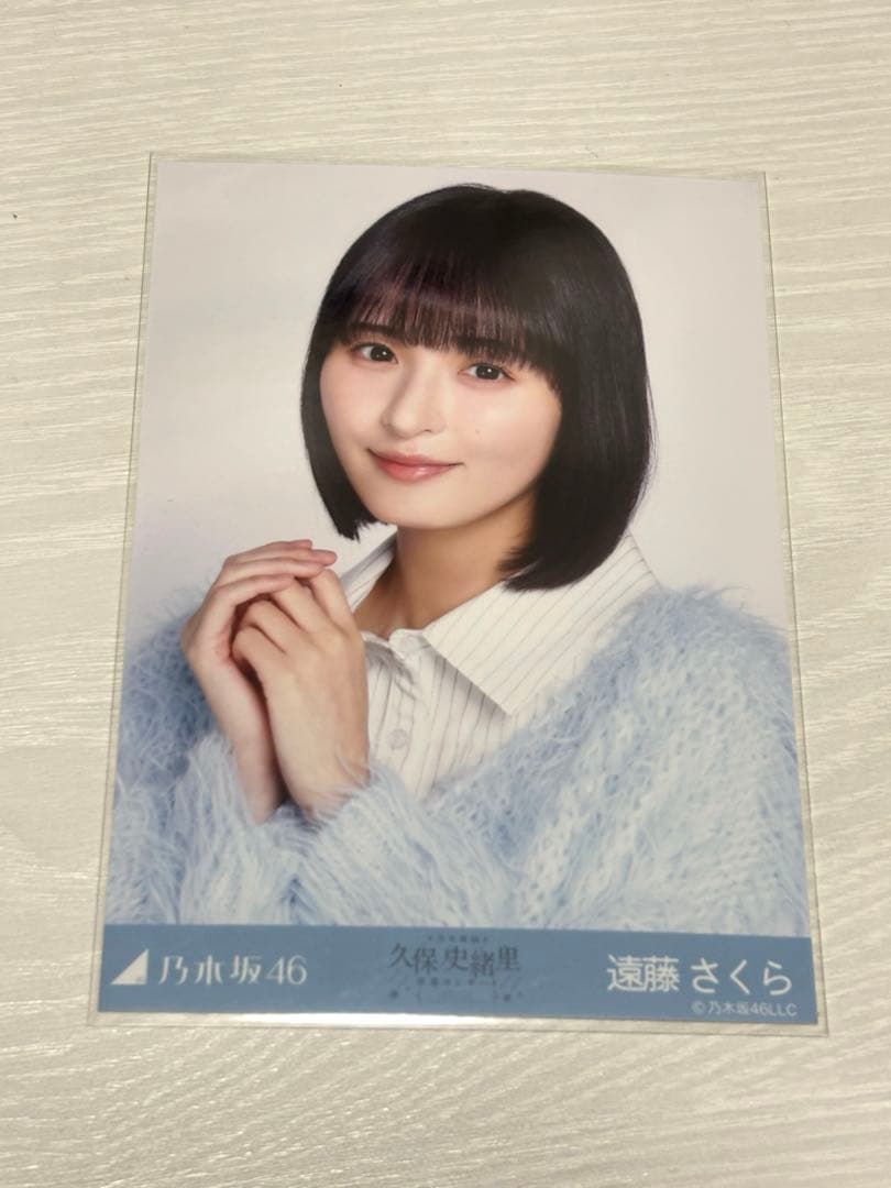 乃木坂46 久保史緒里卒業コンサート生写真 襟付きコーデ 遠藤さくら