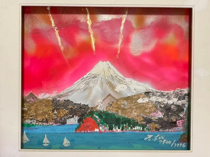 空飛ぶ画家糸川裕志の富士山曼荼羅の一点 空飛ぶ画家糸川裕志の富士山曼荼羅の一点 空飛ぶ画家糸川裕志の富士山