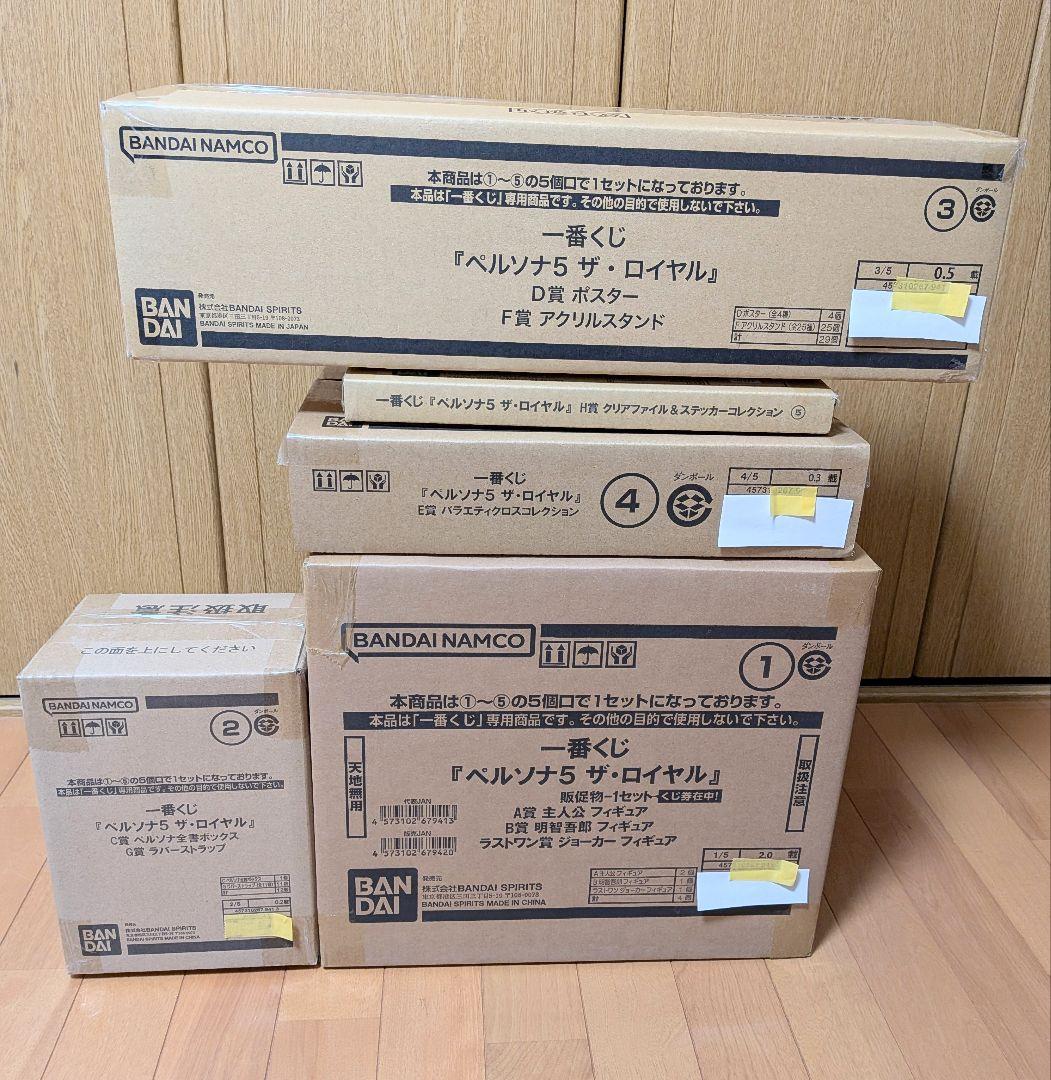 一番くじ ペルソナ 5 ザ・ロイヤル 1ロット 販促物付き - メルカリ