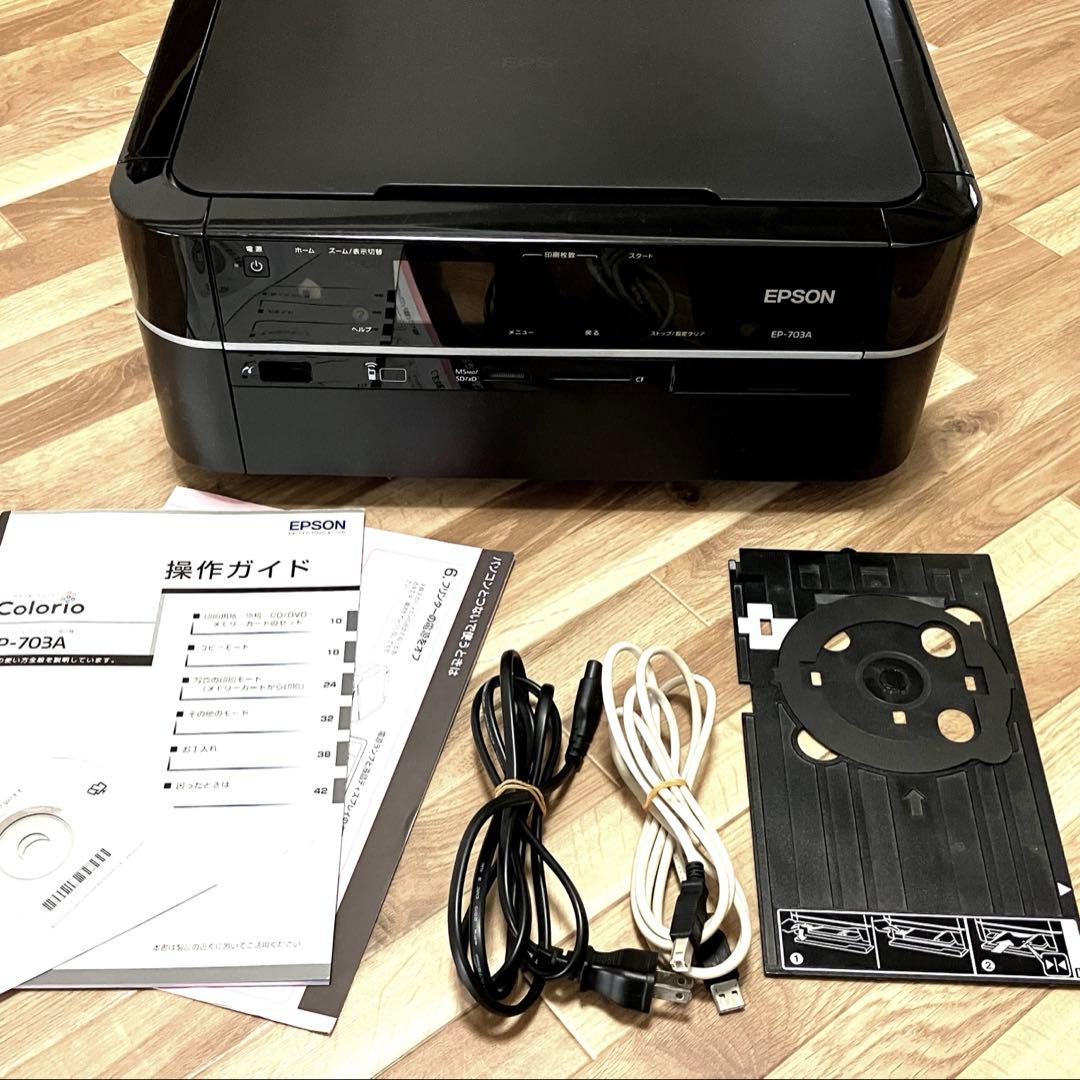 【備品完備】EPSON プリンター複合機 EP-703A EPSON マルチフォトカラリオ EP-703A 価格比較 - 価格.com