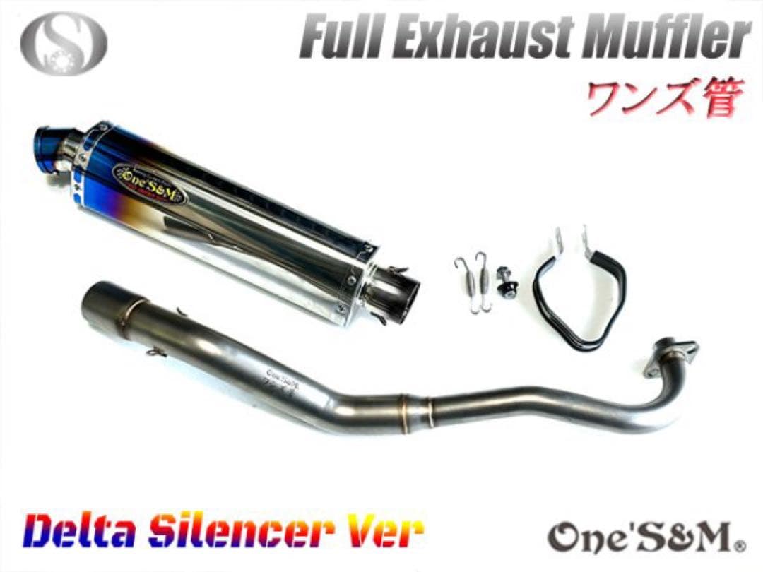 グロム Grom JC92 2021年式〜用 フルエキゾースト マフラー - メルカリ