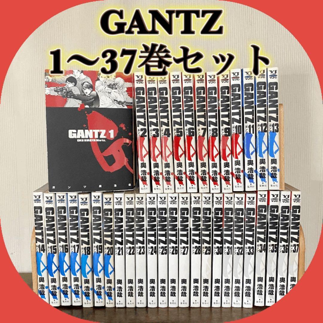 Gantz 全巻セット（1〜37巻） - メルカリ