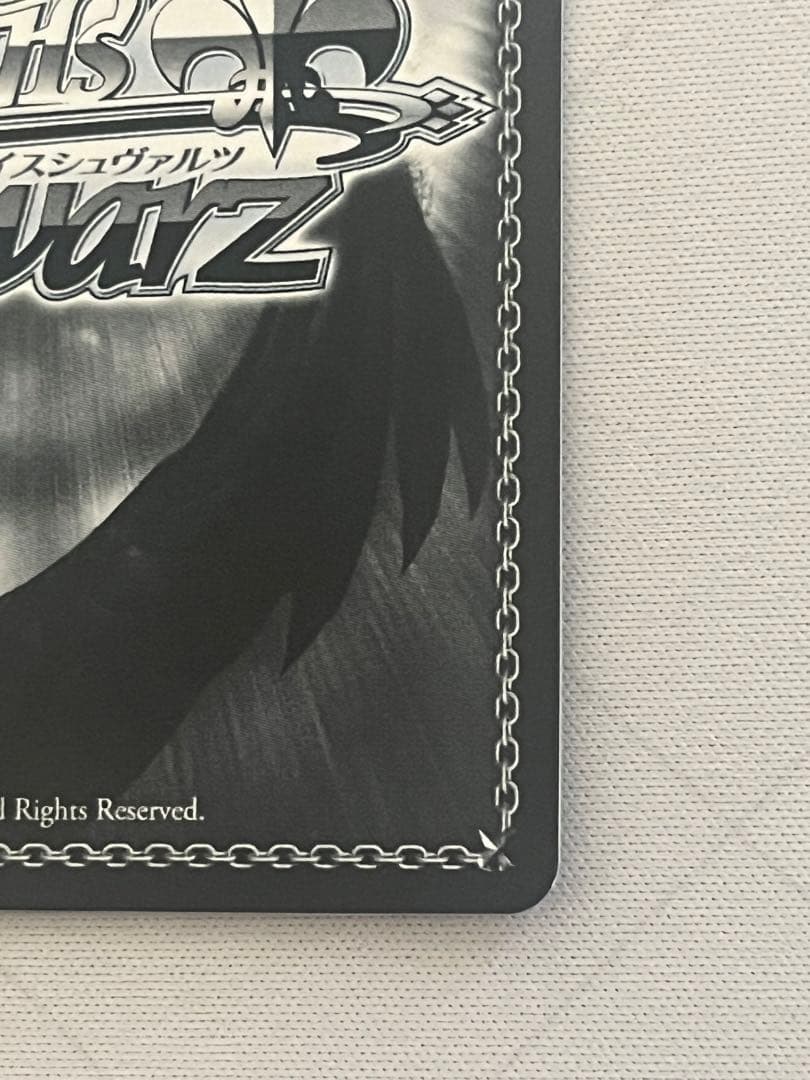 ws ヴァイスシュヴァルツ 推しの子 傷移しの鞘RRR+ - erikdjones.com